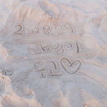  (海雲台ビーチ) 