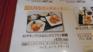 お得なランチセットのコスパがいい