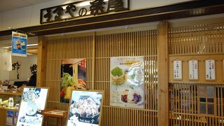 スイーツタイム