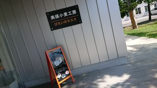 ほぼ売り切れでした