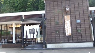 永平寺御用達のごま豆腐