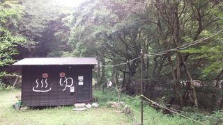 遊歩道の川向に温泉ができてました