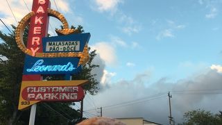 おいしかった！