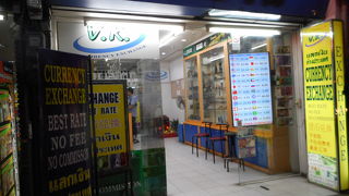 V.K.currency exchange