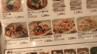 良く言って普通です