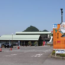 道の駅・ふれあいパークみの