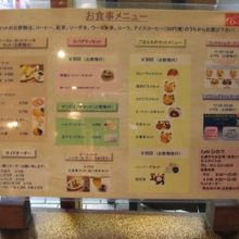 メニュー