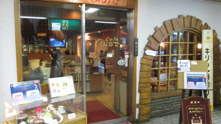 大通駅直結の古くからある喫茶店