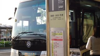 空港から大分市内・別府