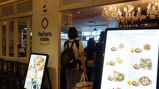 パン食べ放題とフリードリンクも魅力