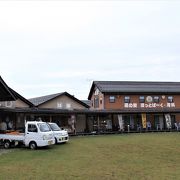 道の駅 ほっとぱ～く浅科(長野県佐久市）へ寄ってきました・・・