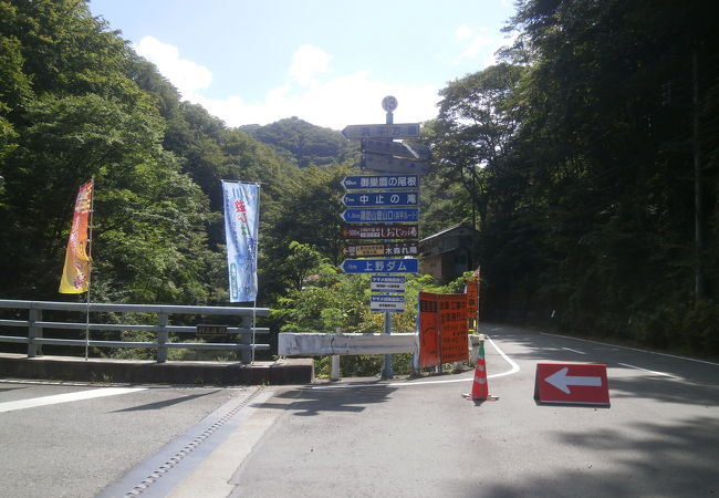 しおじの湯