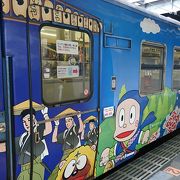 藤子不二雄A先生ゆかりの列車!!