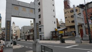 唐人屋敷へ