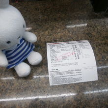 空港までは24.30リンギット(＝628円)です。