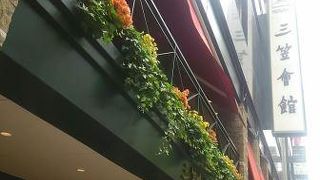 勉強会でよく利用