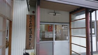 洗い場が三つは少ない～