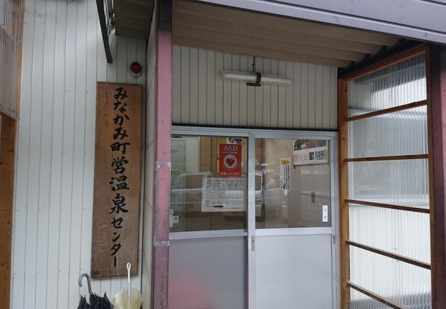 洗い場が三つは少ない～