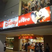 ディズニーストア クイーンズスクエア横浜店 クチコミ アクセス 営業時間 横浜 フォートラベル ディズニーストア クイーンズスクエア横浜店 クチコミ アクセス 営業時間 横浜 フォートラベル