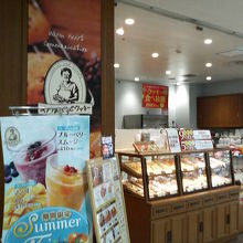 郡山駅の2階改札そばでの小休止に便利でした By まどやんと ステラおばさんのクッキー 郡山エスパル店のクチコミ フォートラベル