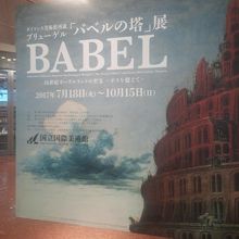 最後のCGは見た方がいいぞ