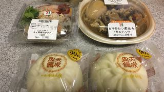 新宿中村屋 そごう横浜店 