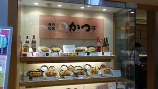 味噌カツでご飯がすすみました