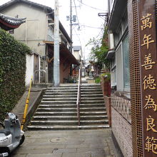 屋敷跡の中心の坂道