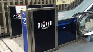 小田急百貨店 (新宿店)