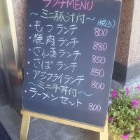 ランチメニューです。