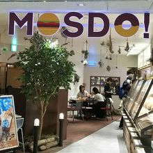 モスド