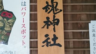 ここ限定のお守りがある