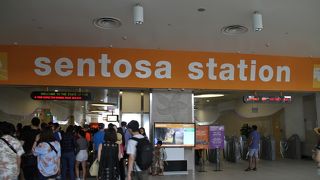 セントーサ島へのアクセス