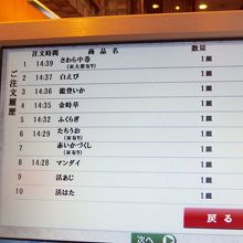 地元のネタがいっぱい