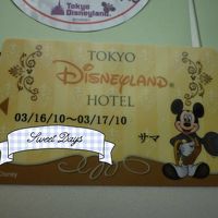 カードキーは人数分 名前がそれぞれ印字されています