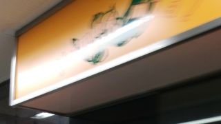 人気店だがちょっと残念