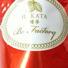 クランチショコラバー