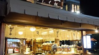 橋のすぐたもとにあります