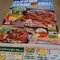 肉だけじゃない