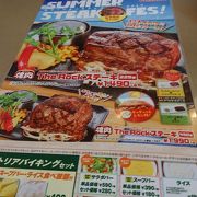 肉だけじゃない