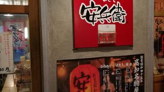 味のインパクトが薄い気がします