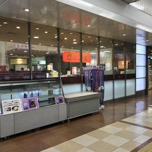 にしき堂そごう広島店（3階）。