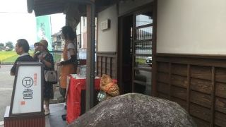 ゆうき茶屋