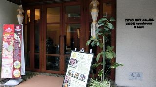 お手頃価格で美味しいタイ料理を思う存分楽しむ事ができるお店です。