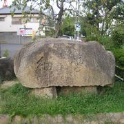 芦屋縁の文豪の碑