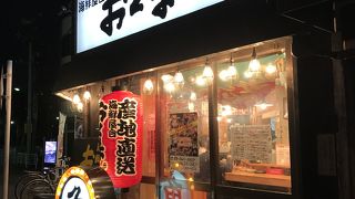 海鮮屋台おくまん 門前仲町店