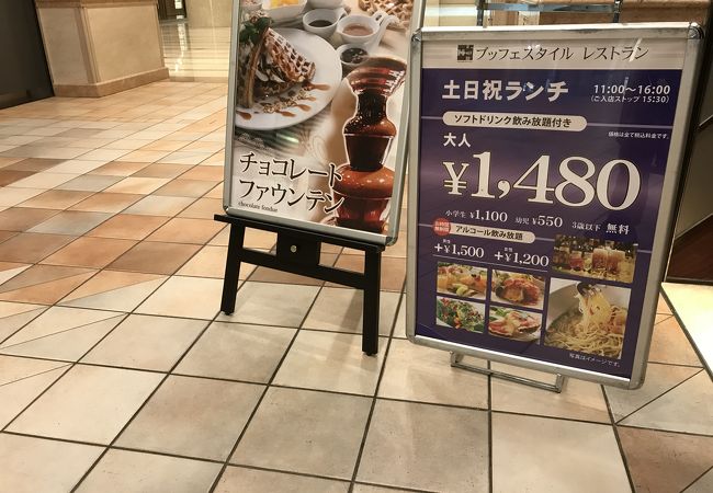 手軽な料金で楽しめるランチビュッフェ