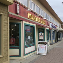 パラダイスアレイ