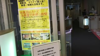 ６４０円と値段の割に充実