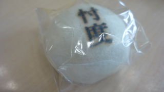 話題の品も扱っています